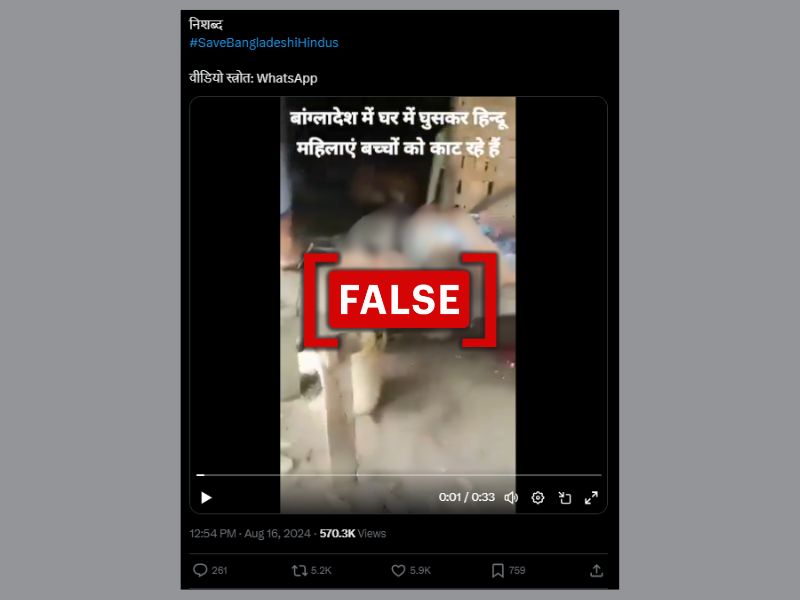 Screenshot of a social media posts falsely linking a video from Myanmar as violence against Hindus in Bangladesh. (Source: X/Screenshot))